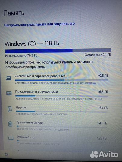Ноутбук hp бу в отличном состоянии