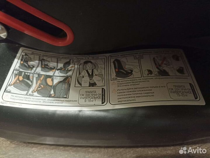 Детское автокресло 9 до 25 кг Siger