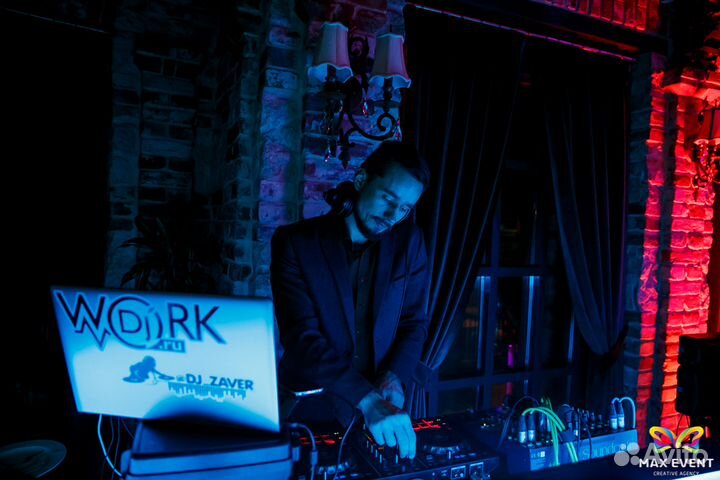 Диджей / Dj / Ведущий на Ваш праздник