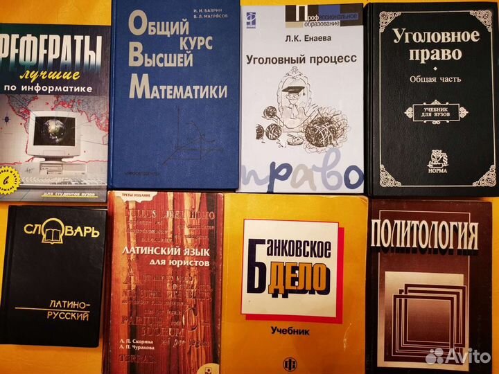 Юридическая лит. Гражданское право