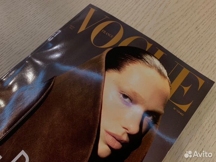 Журнал Vogue France (Франция, Сентябрь 2023)