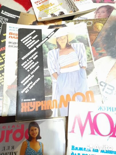 Журналы мод СССР