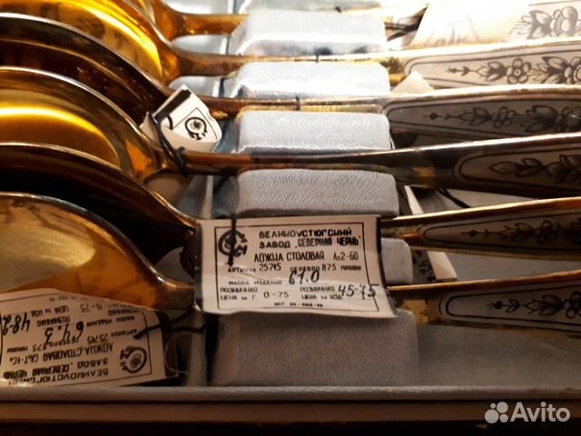 Ложки серебряные