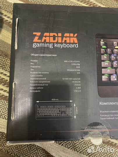 Игровая клавиатура zadiak