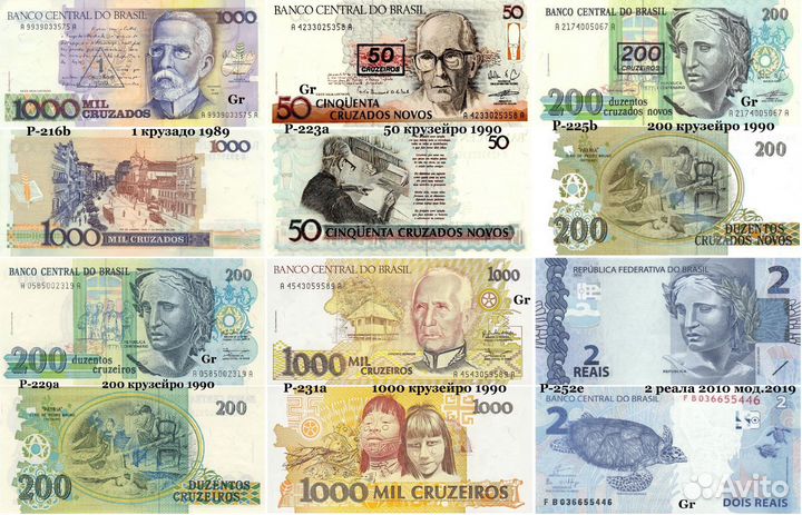 Банкноты Бразилия, Гайана, Перу, Куба UNC