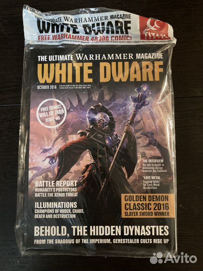 Журнал с комиксом White Dwarf October 2016