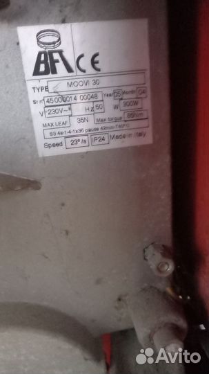 Насос погружной