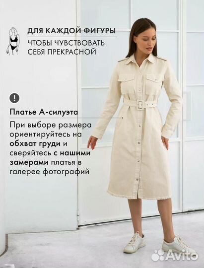 Платье джинсовое тренч 52