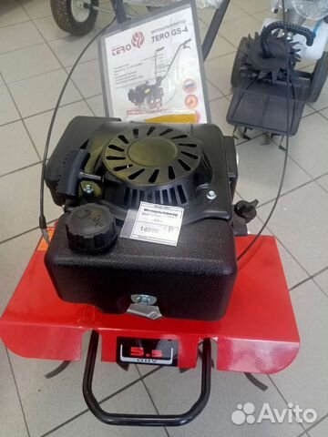 Культиватор