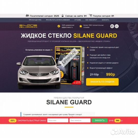 Сайты любой сложности.WordPress Tilda Joomlа Код