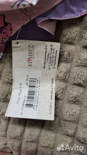 Одежда для маленьких собак