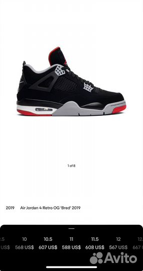 Кроссовки Nike Air Jordan 4 Оригинал 11US / 29см