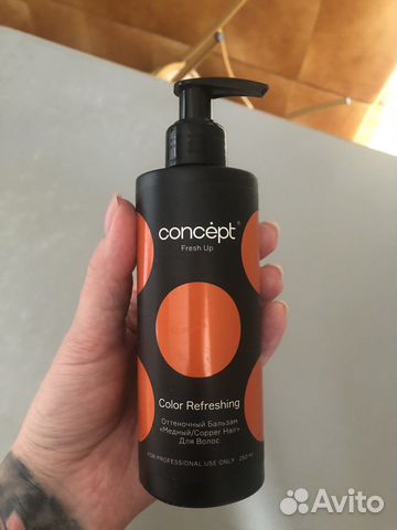 Тонирующий бальзам