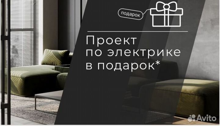 Кухонный гарнитур Энзо