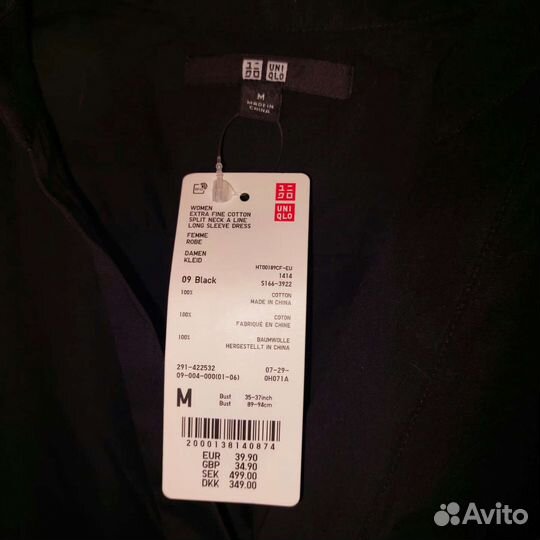Платье Uniqlo,m&s,lighten the box