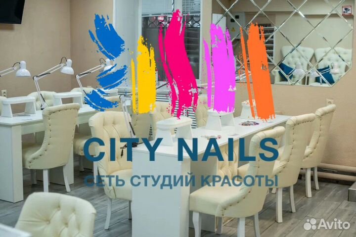 Мастер маникюра и педикюра