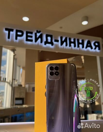 realme 8i, 4/64 ГБ