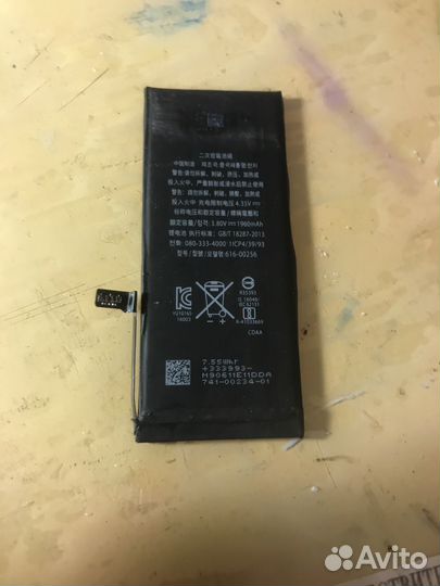 Аккумулятор для iPhone 7