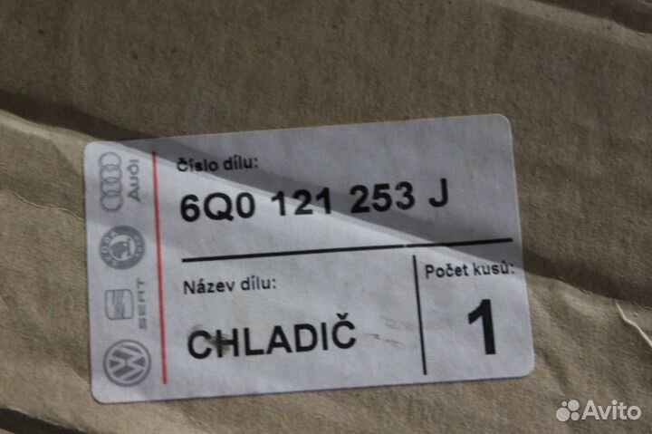 Радиатор двигателя Volkswagen / Seat / Skoda