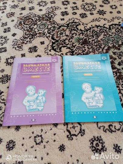 Пособие подготовка к школе. Н. В. Нищева