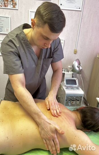 Массаж на дому