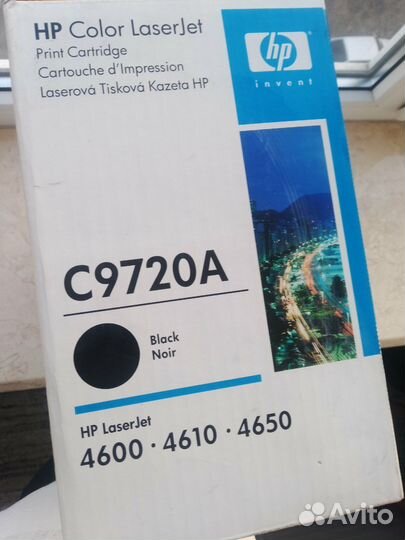 C9720 для Hp color lj4600