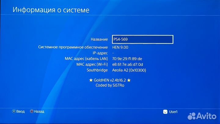 Sony PS4 Pro прошитые Gold Hen 9.00