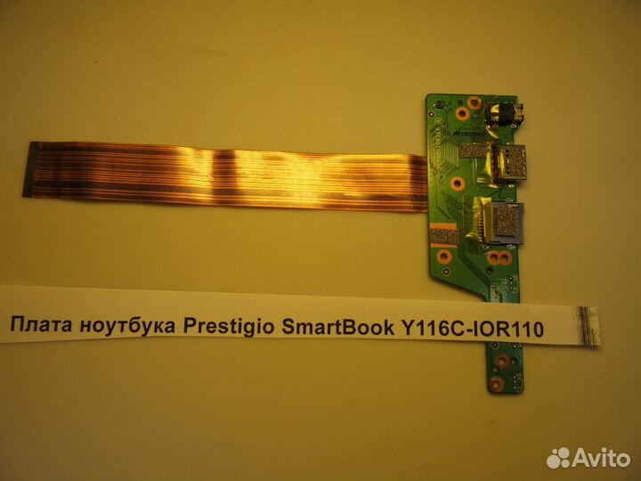 Детали ноутбука Prestigio SmartBook 116C