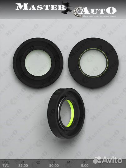 Сальник 31,50/50,00*8,50 тип 7V1