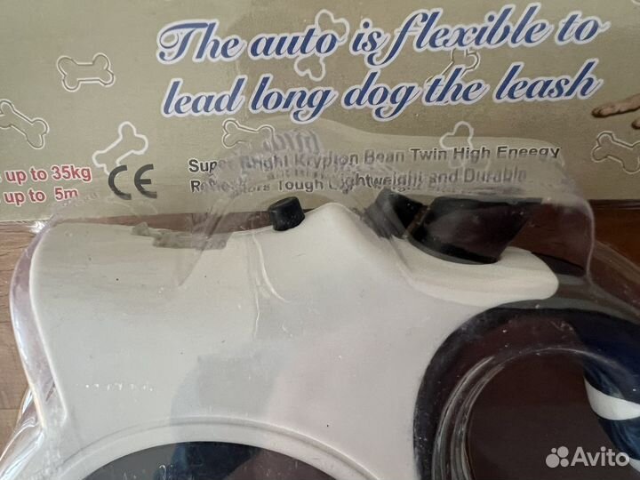 Поводок рулетка для собак до 35кг с фонарем