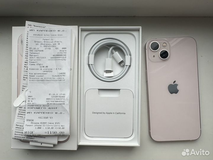 Apple iPhone 13