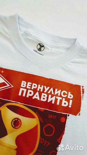 Футболка Спартак Москва