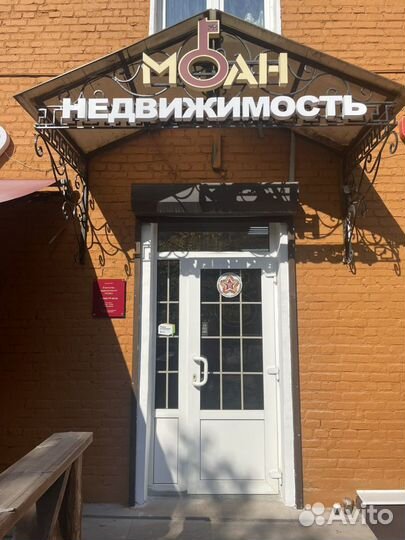 Риэлтор