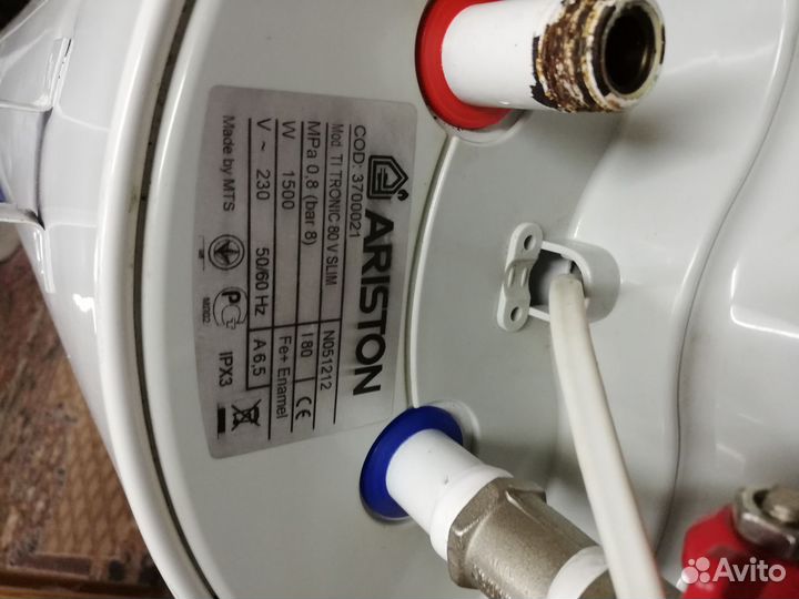 Водонагреватель накопительный бу