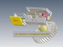 3D печать / 3D моделирование (3д печать)