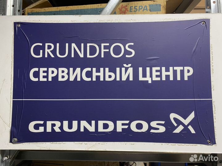 Ремонт насосов водоснабжения Grundfos