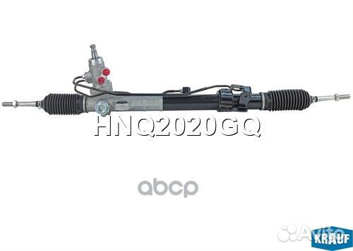 Рулевая рейка HNQ2020GQ Krauf
