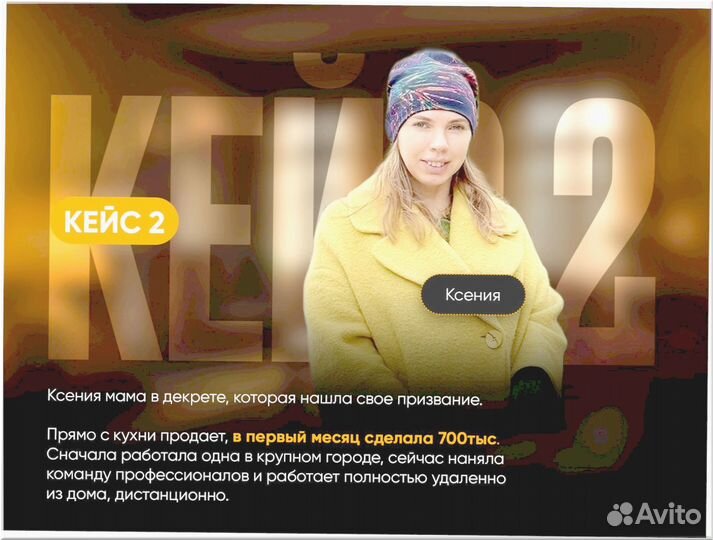 Готовый бизнес под ключ 0 9 7 6