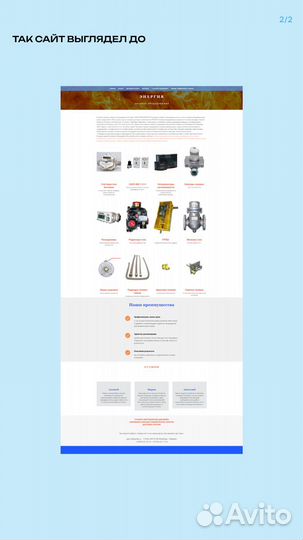 Создание сайтов для бизнеса под ключ