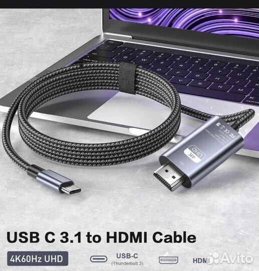 Кабель USB type C к hdmi 4K 60гц