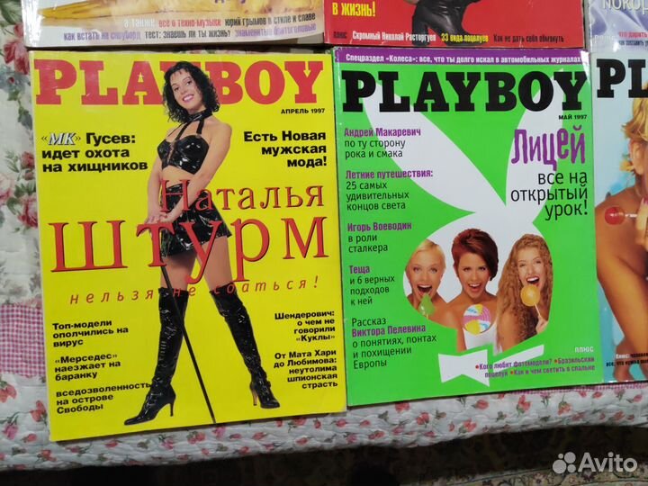 Журнал Playboy 1997 г