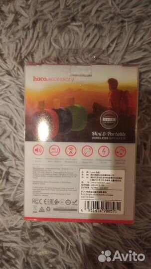 Портативная беспроводная колонка hoco