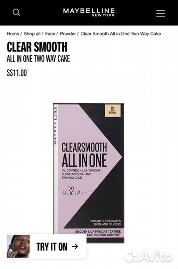 Пудра Maybelline Clear Smooth All in One