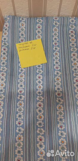 Отрезы ткани хлопок СССР