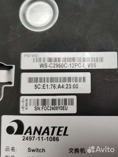 Коммутатор Cisco