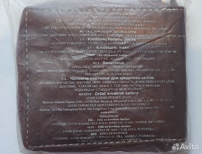 Кошелёк-визитница