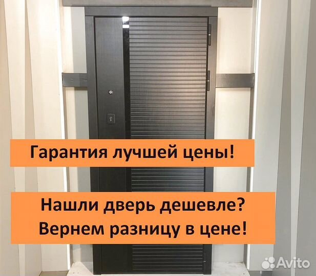 Дверь металлическая