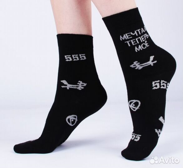 Носки, хлопок, синт.волокна, размеры 23-25 черные