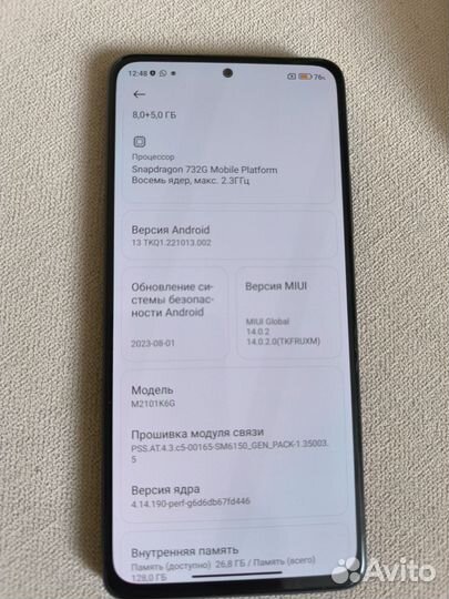 Xiaomi Redmi Note 10 Pro, 8/128 ГБ