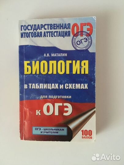 Учебники и справочники